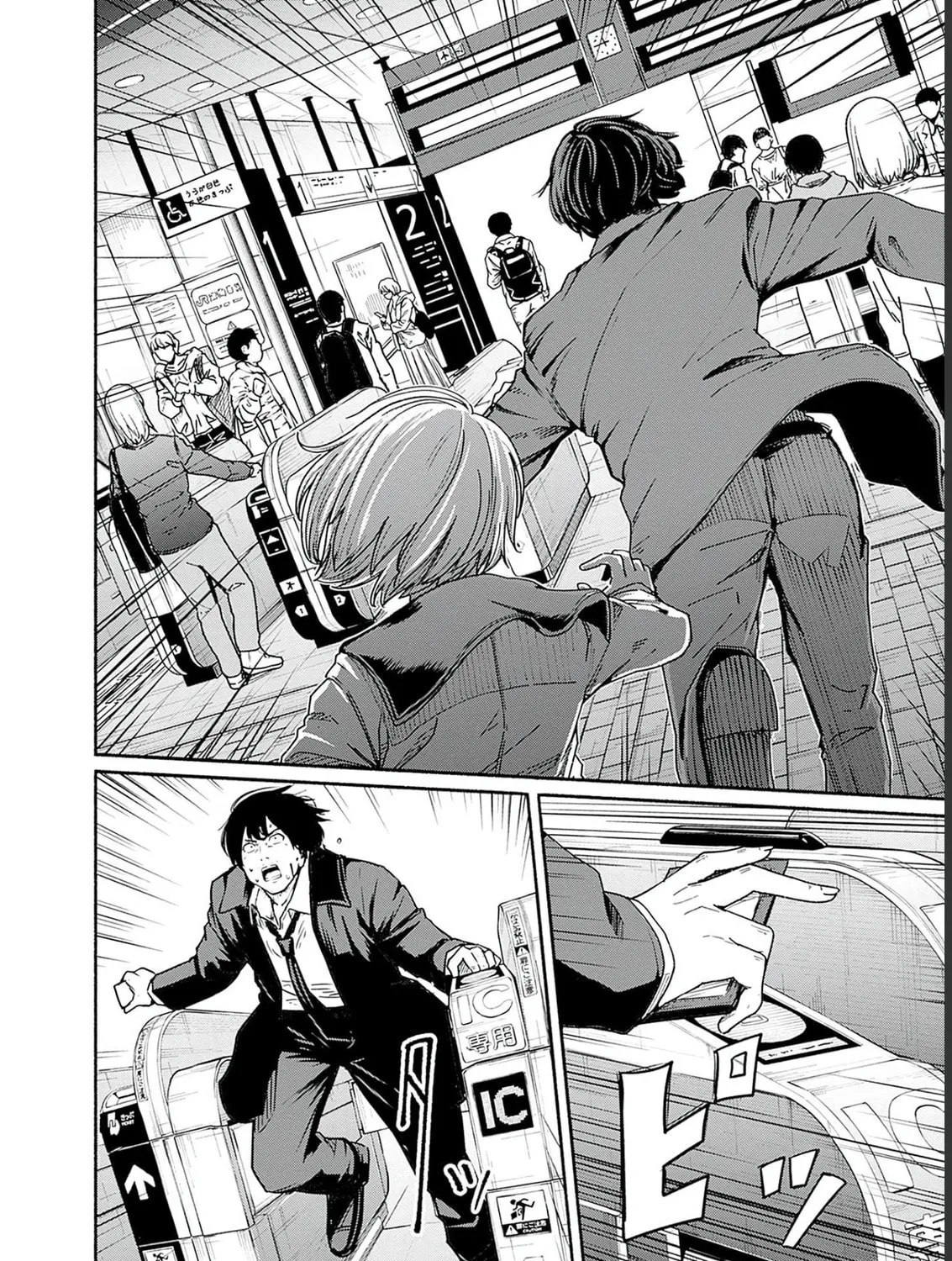 Read To a New You chapter 9 image 53 on Lezhin
