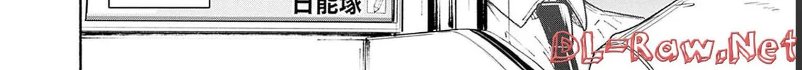 Read To a New You chapter 9 image 86 on Lezhin