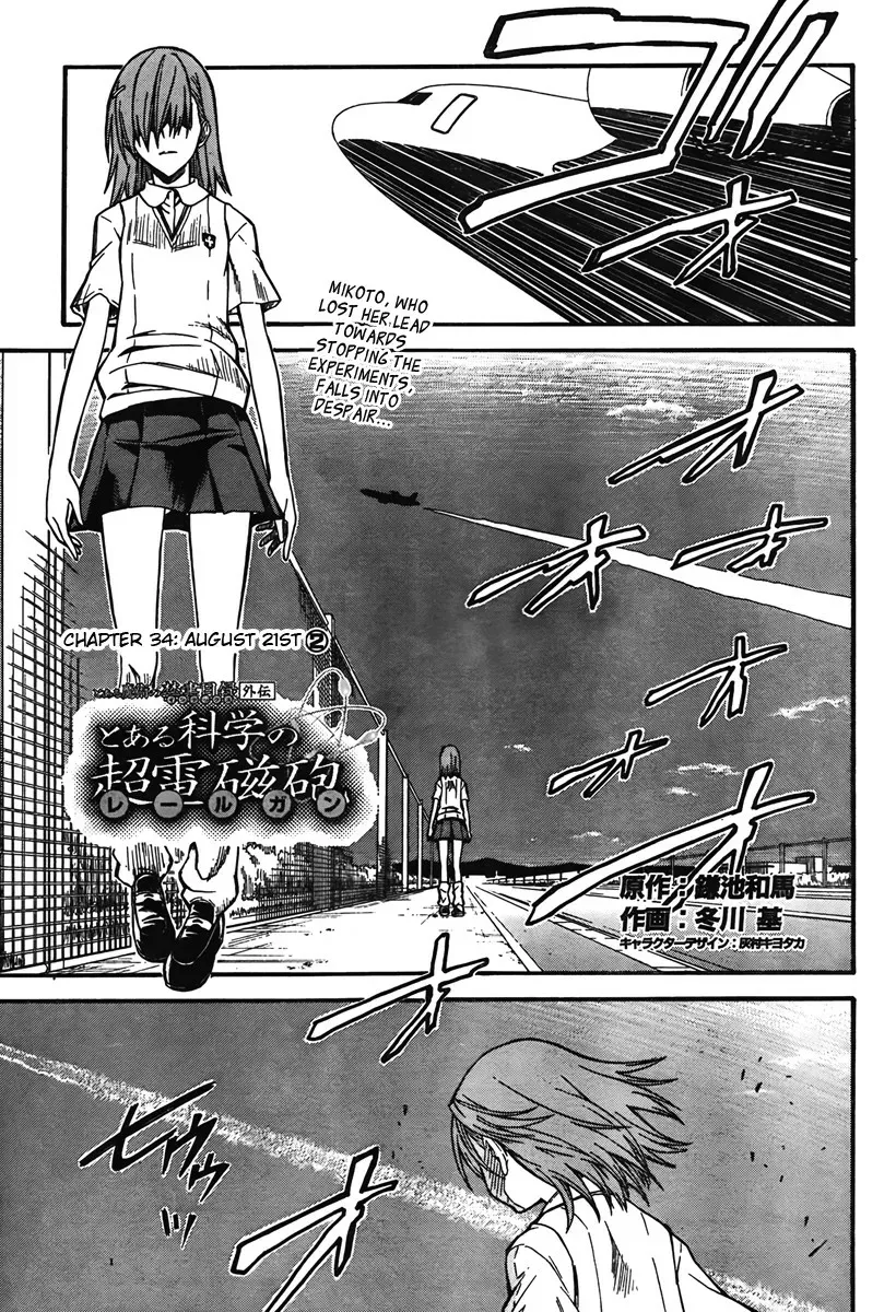 To Aru Kagaku no Rail gun Chapter 2 page 3 - 