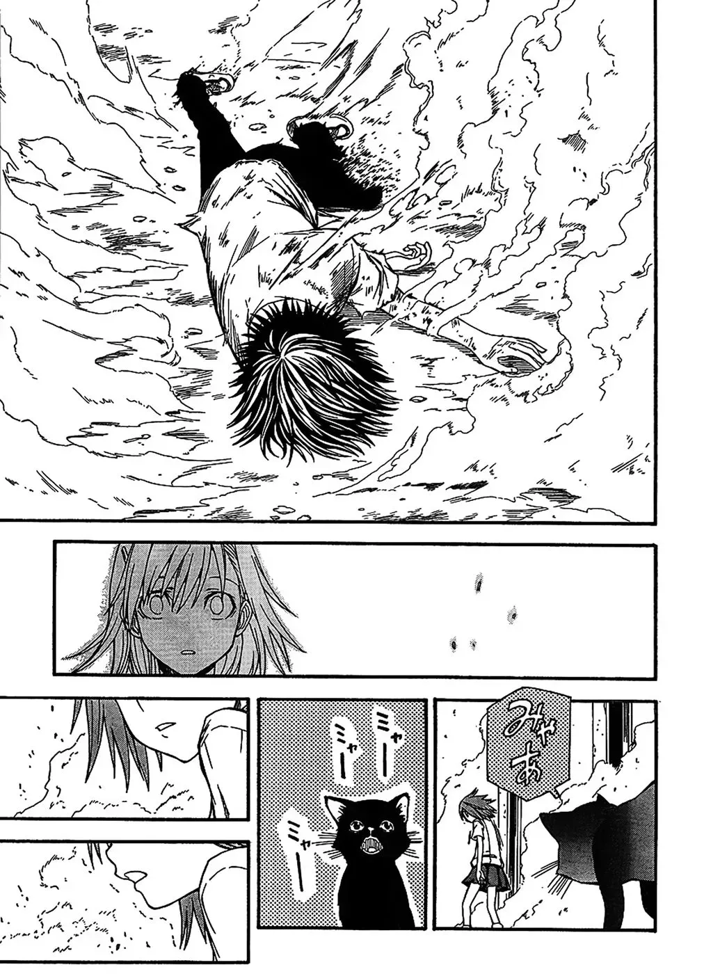 To Aru Kagaku no Rail gun Chapter 3 page 19 - 