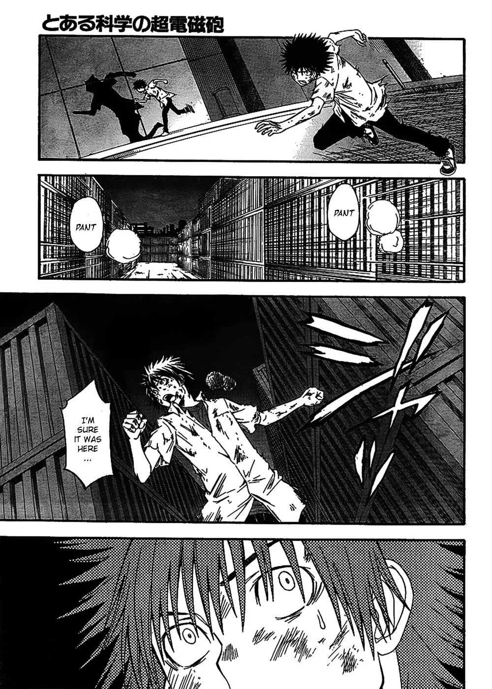 To Aru Kagaku no Rail gun Chapter 3 page 31 - 