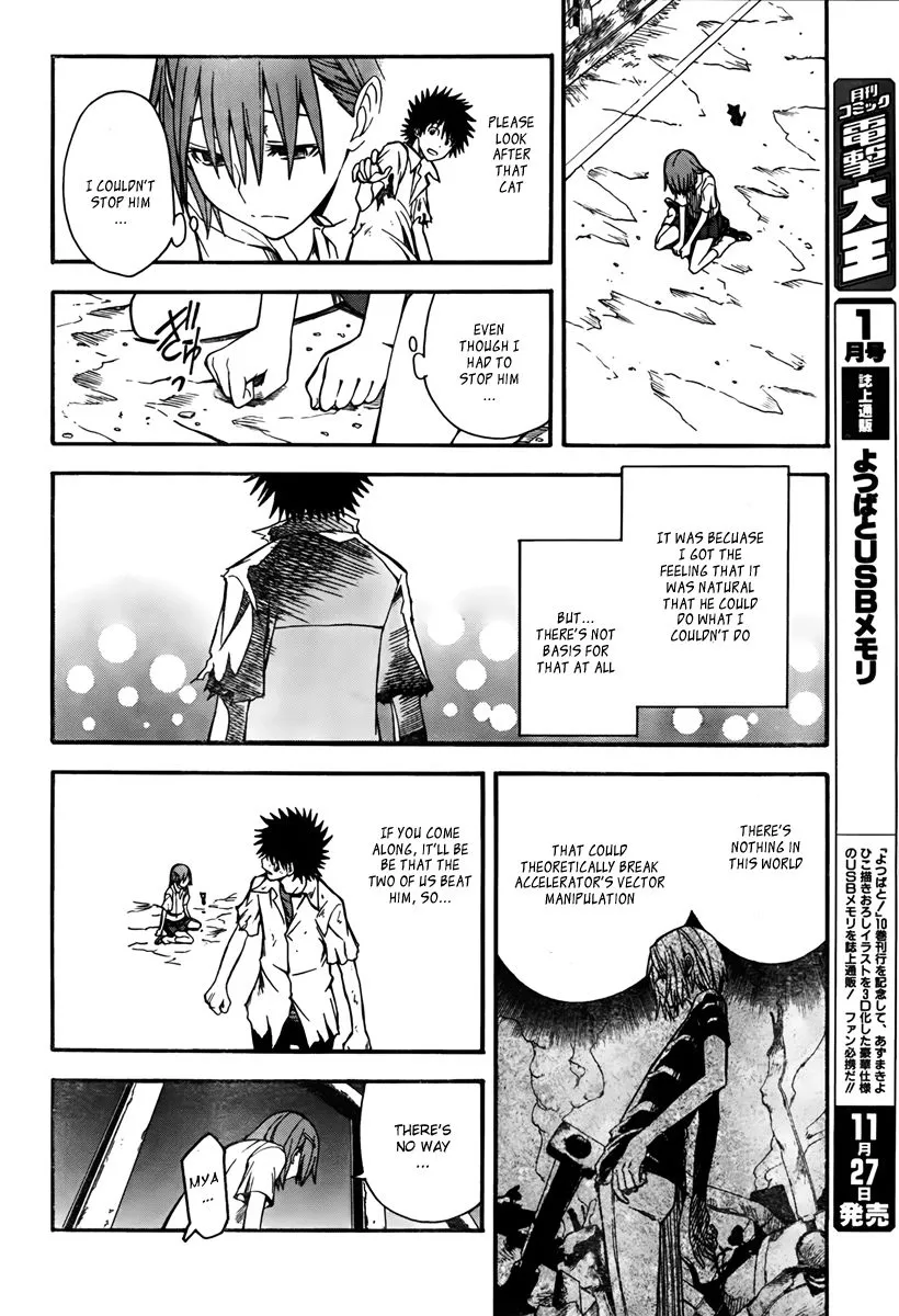To Aru Kagaku no Rail gun Chapter 4 page 14 - 