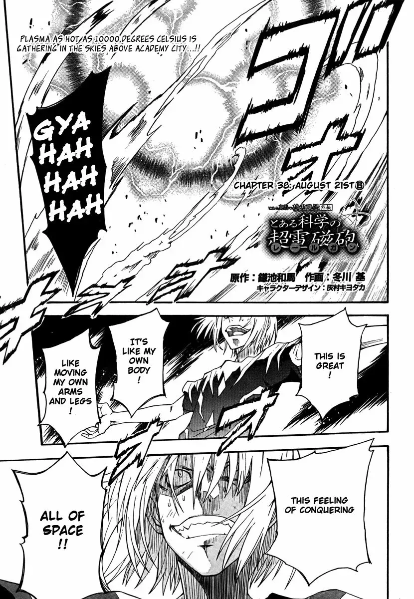 To Aru Kagaku no Rail gun Chapter 6 page 2 - 