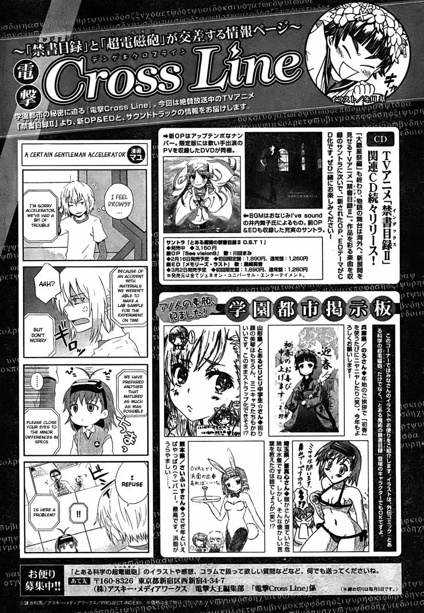 To Aru Kagaku no Rail gun Chapter 6 page 31 - 