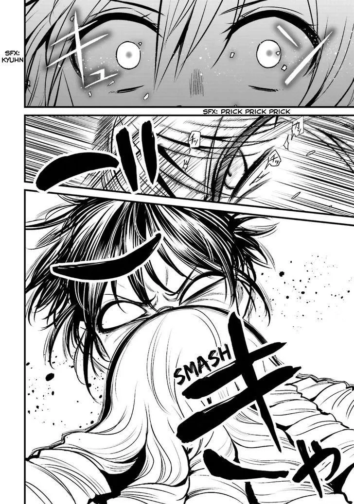 To Aru Kagaku no Rail gun Chapter 7 page 13 - 