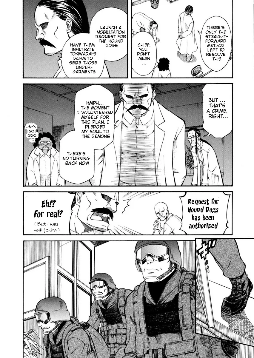 To Aru Kagaku no Rail gun Chapter 8.1 page 4 - 