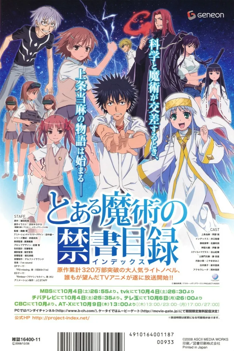 To Aru Kagaku no Rail gun Chapter 8.1 page 10 - 