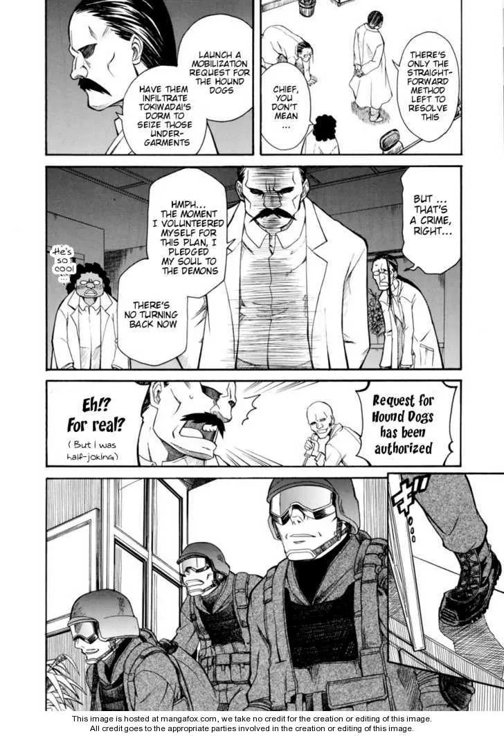 To Aru Kagaku no Rail gun Chapter 8.5 page 3 - 
