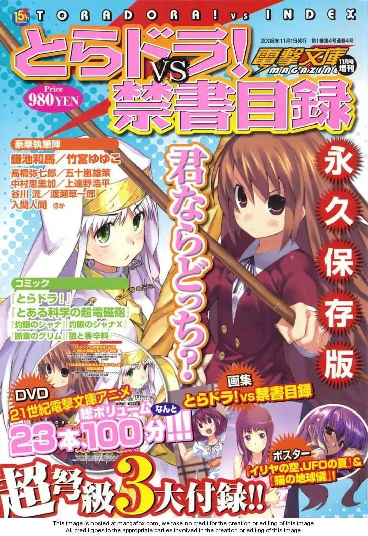 To Aru Kagaku no Rail gun Chapter 8.5 page 9 - 