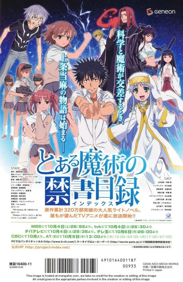 To Aru Kagaku no Rail gun Chapter 8.5 page 10 - 
