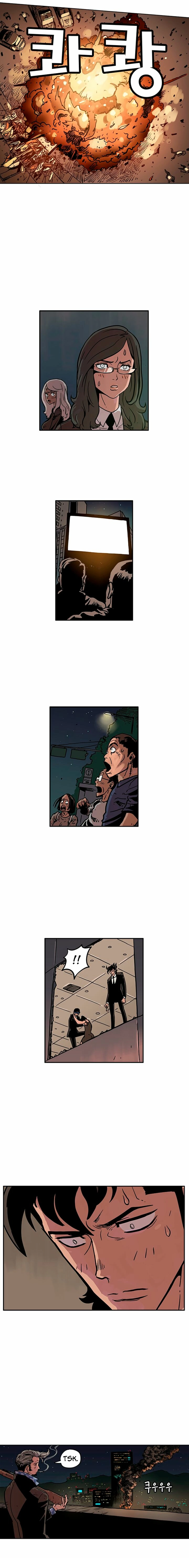 Read To Be His Wish chapter 0 image 8 on Lezhin