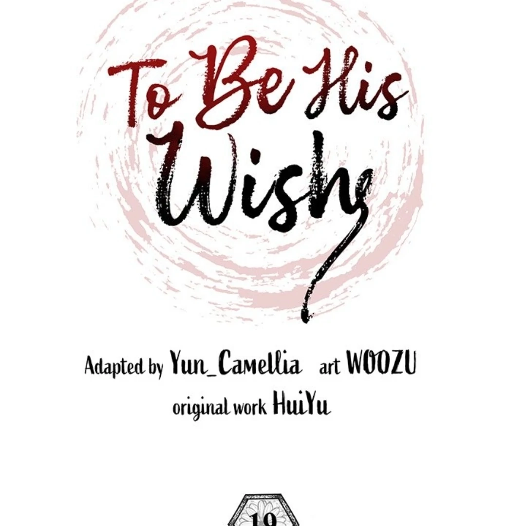 Read To Be His Wish chapter 19 image 7 on Lezhin