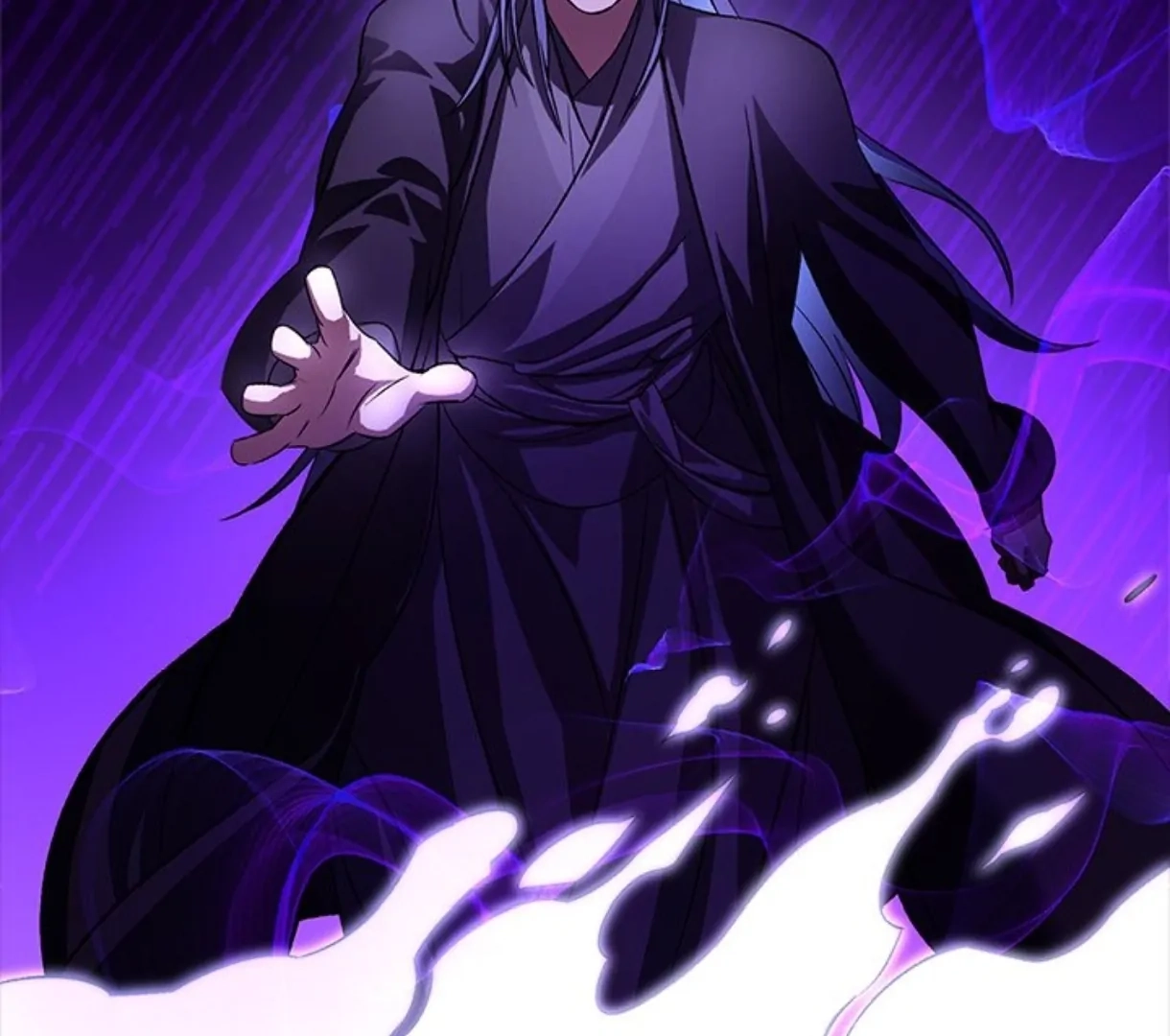 Read To Be His Wish chapter 52 image 102 on Lezhin
