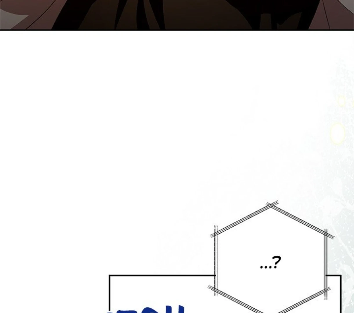 Read To Be His Wish chapter 59 image 29 on Lezhin
