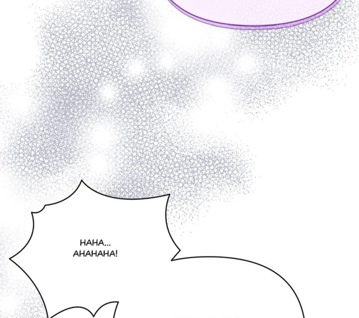 Read To Be His Wish chapter 61 image 130 on Lezhin