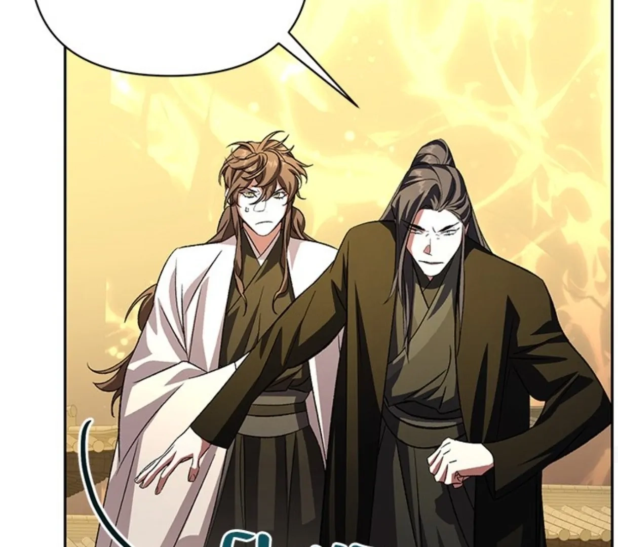 Read To Be His Wish chapter 61 image 88 on Lezhin