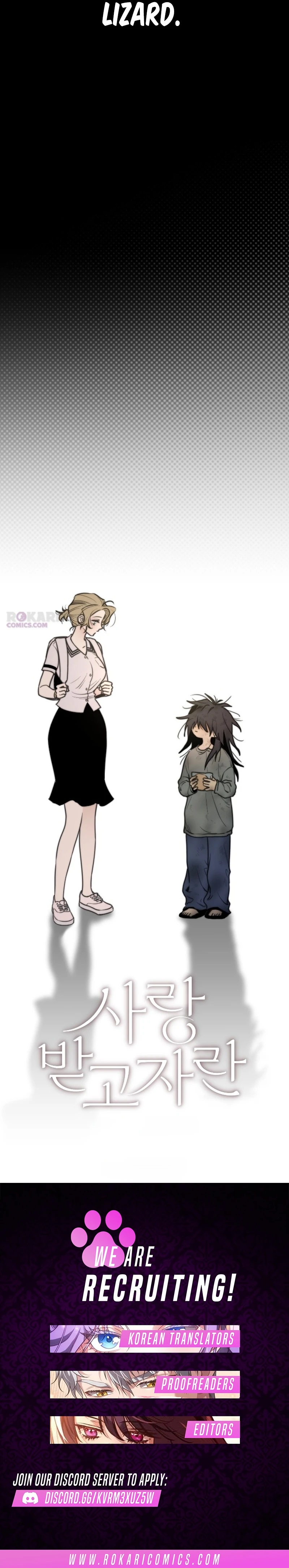 Read To Be Loved chapter 1 image 18 on Lezhin