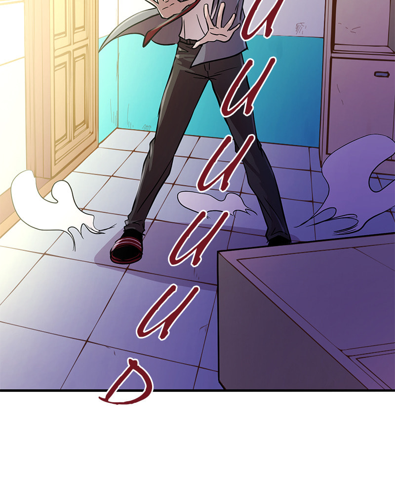 Read To Be Ordinary! (Colored) chapter 18 image 1 on Lezhin