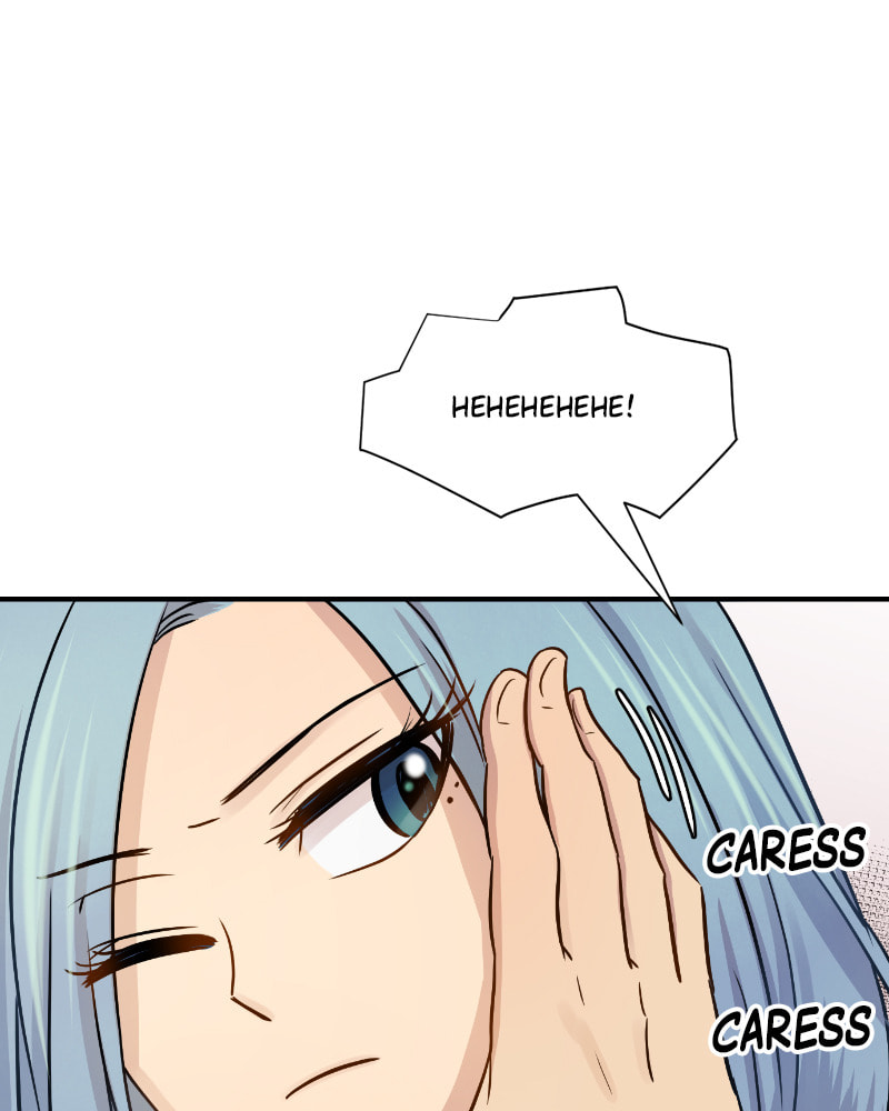 Read To Be Ordinary! (Colored) chapter 46 image 76 on Lezhin