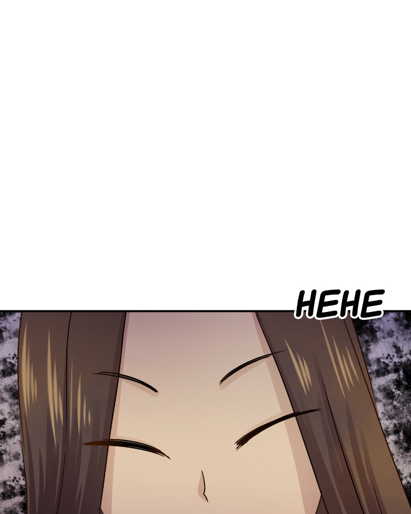 Read To Be Ordinary! (Colored) chapter 48 image 89 on Lezhin
