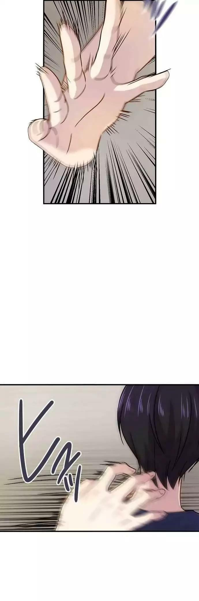 Read To Be Ordinary! (Colored) chapter 58 image 26 on Lezhin