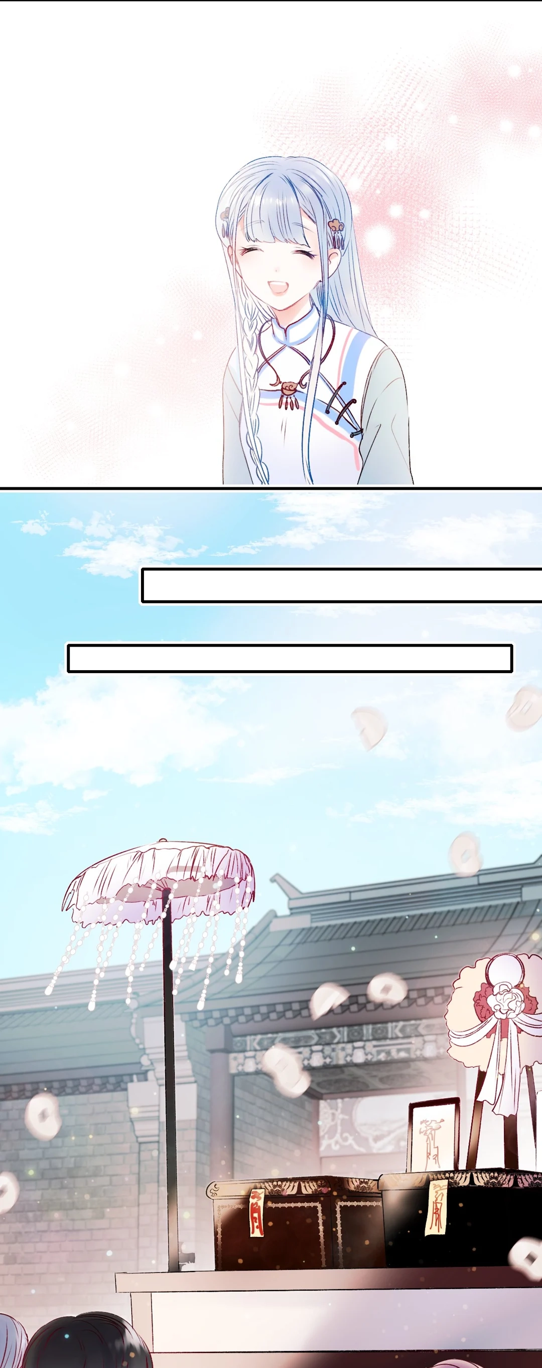 To be Winner Chapter 114 page 33 - 