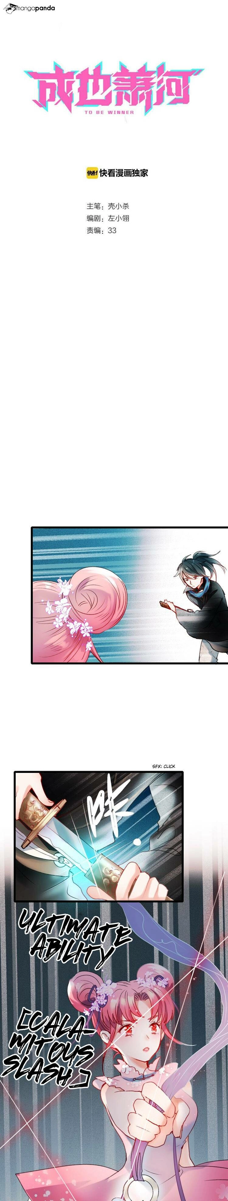 Read To be Winner chapter 24 image 0 on Lezhin