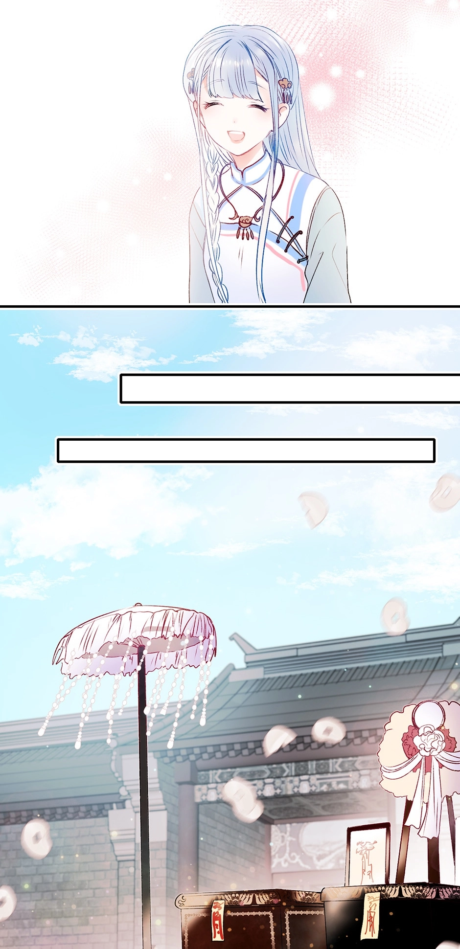Read To be Winner chapter 71.1 image 39 on Lezhin