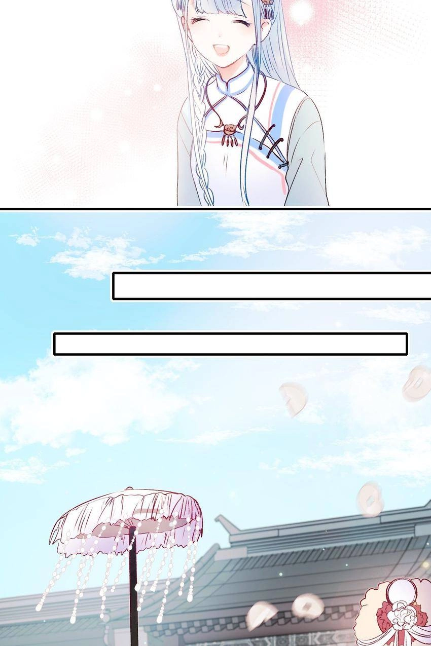 Read To be Winner chapter 71.5 image 55 on Lezhin