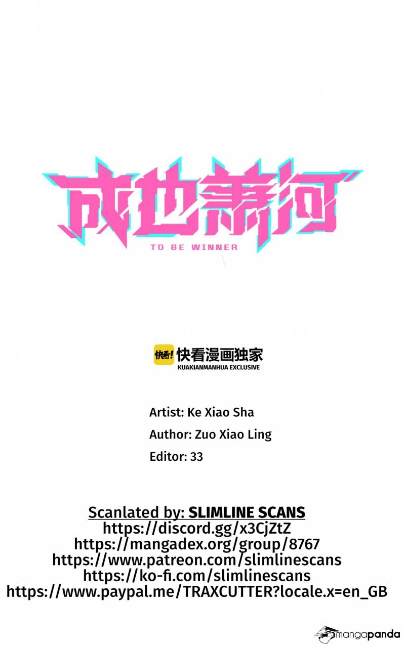 Read To be Winner chapter 8 image 1 on Lezhin