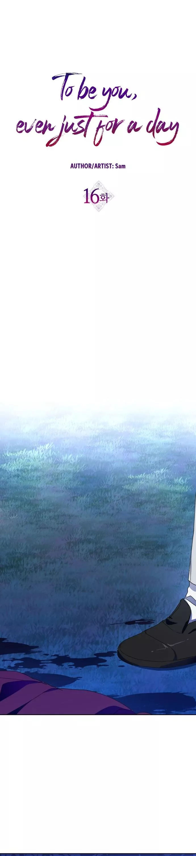 To Be You, Even Just For a Day Chapter 16 page 22 - 