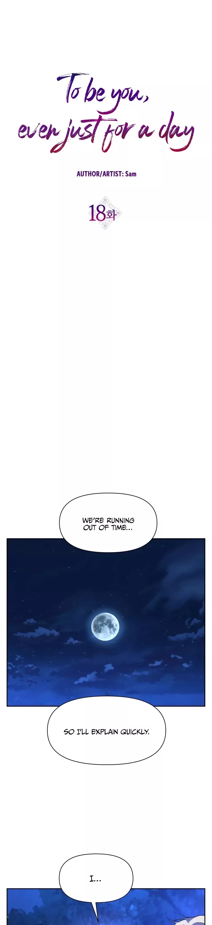 To Be You, Even Just For a Day Chapter 18 page 12 - 