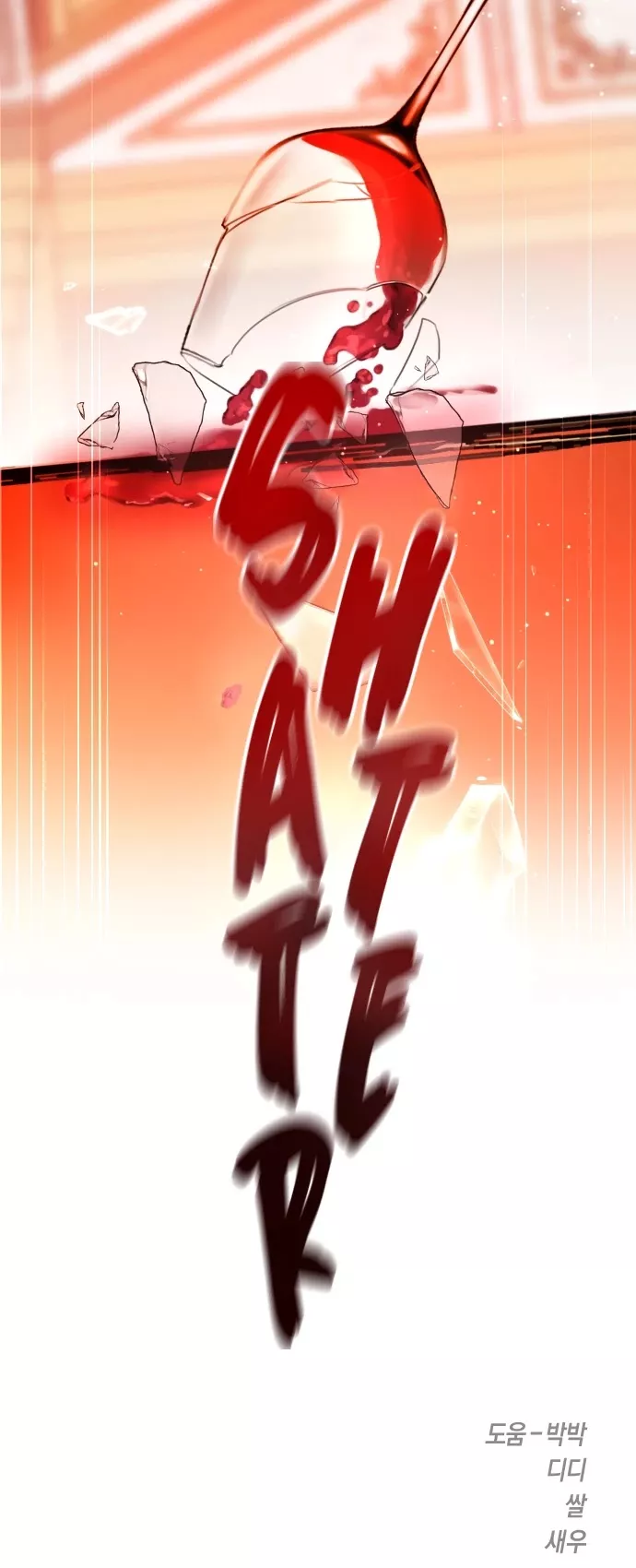 To Be You, Even Just For a Day Chapter 18 page 53 - 