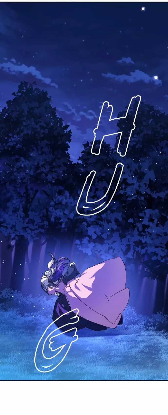To Be You, Even Just For a Day Chapter 18 page 8 - 