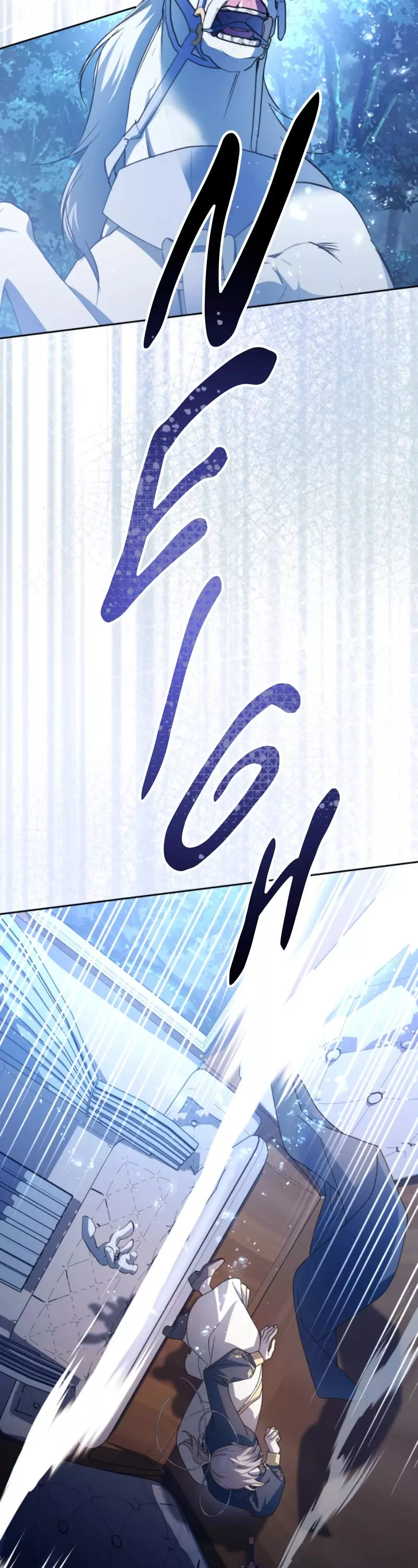 To Be You, Even Just For a Day Chapter 197 page 16 - 