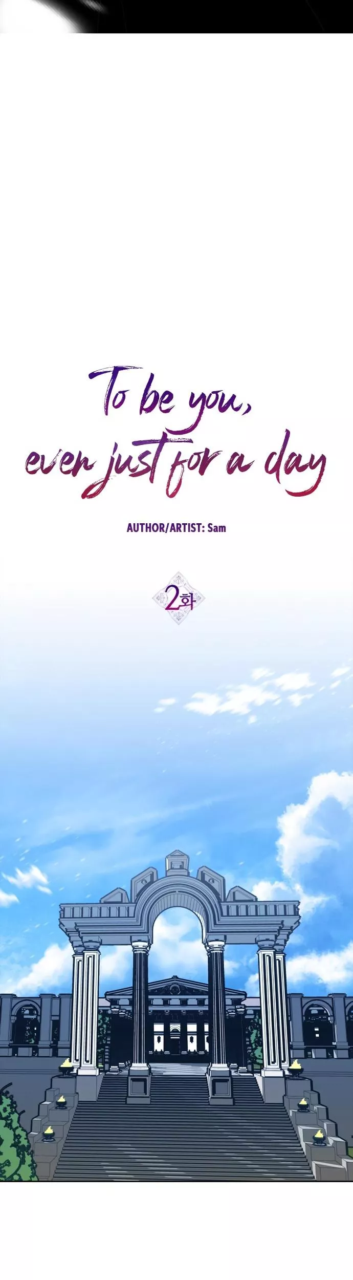 To Be You, Even Just For a Day Chapter 2 page 16 - 