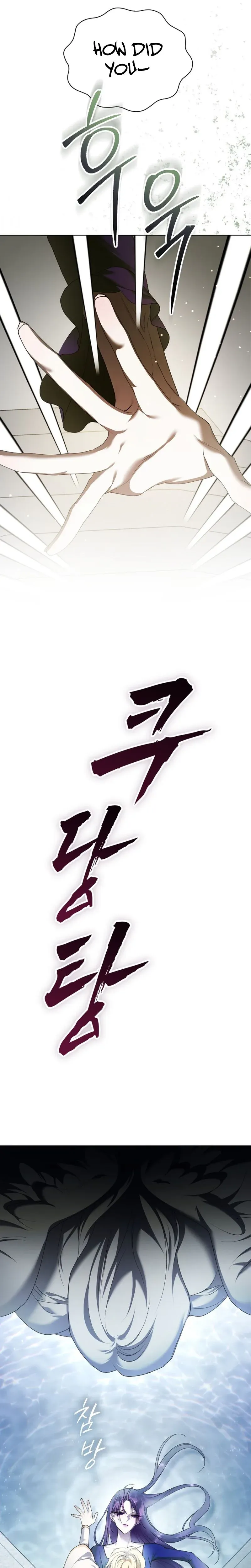 To Be You, Even Just For a Day Chapter 244 page 16 - 