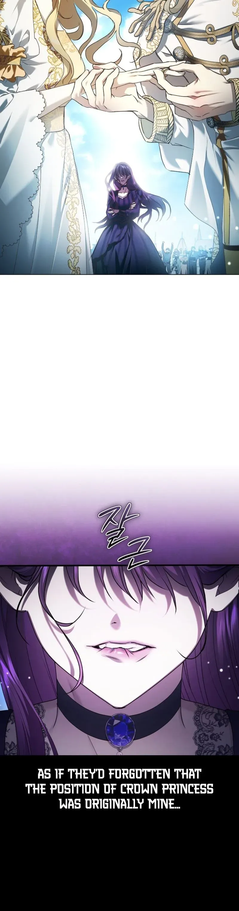 To Be You, Even Just For a Day Chapter 244 page 3 - 