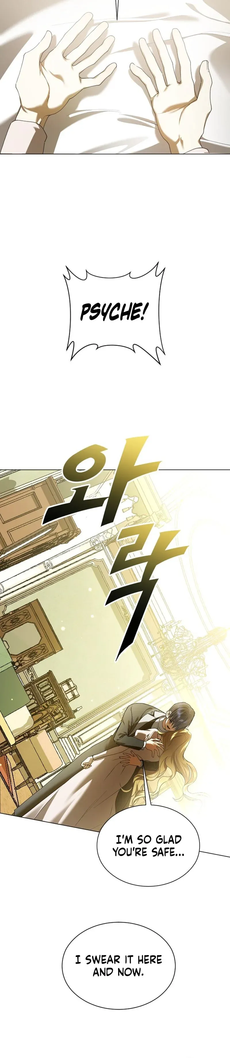 To Be You, Even Just For a Day Chapter 244 page 21 - 
