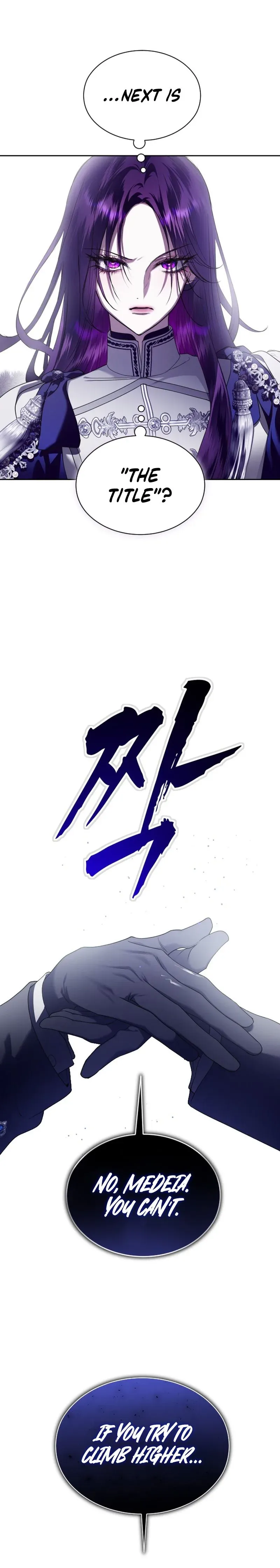 To Be You, Even Just For a Day Chapter 244 page 81 - 
