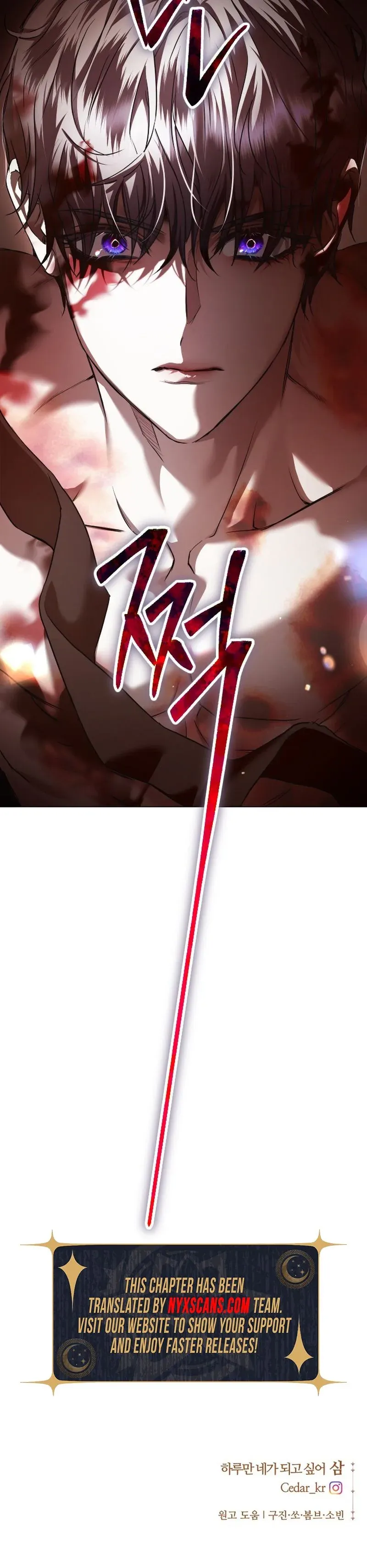 To Be You, Even Just For a Day Chapter 244 page 90 - 