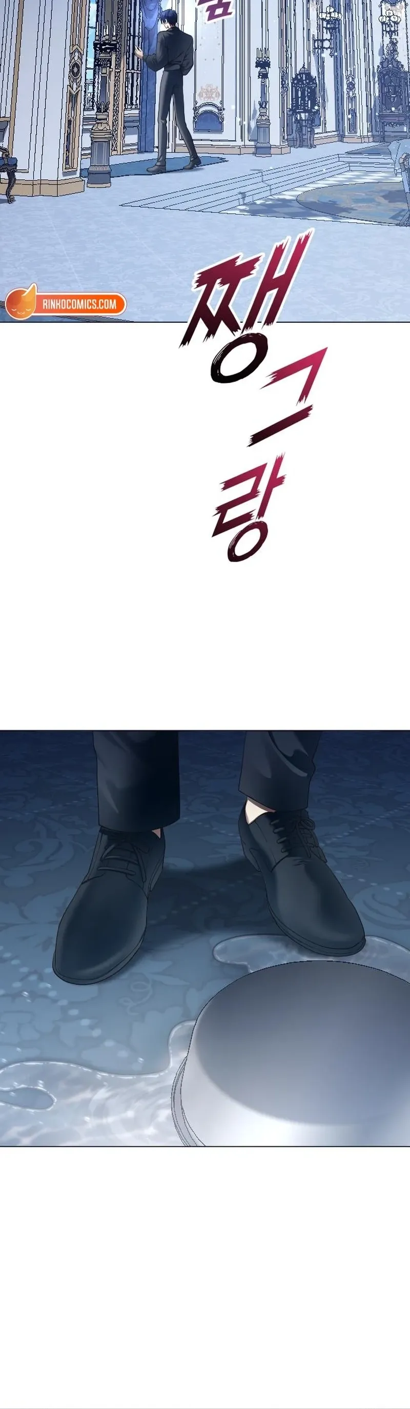 To Be You, Even Just For a Day Chapter 245 page 52 - 