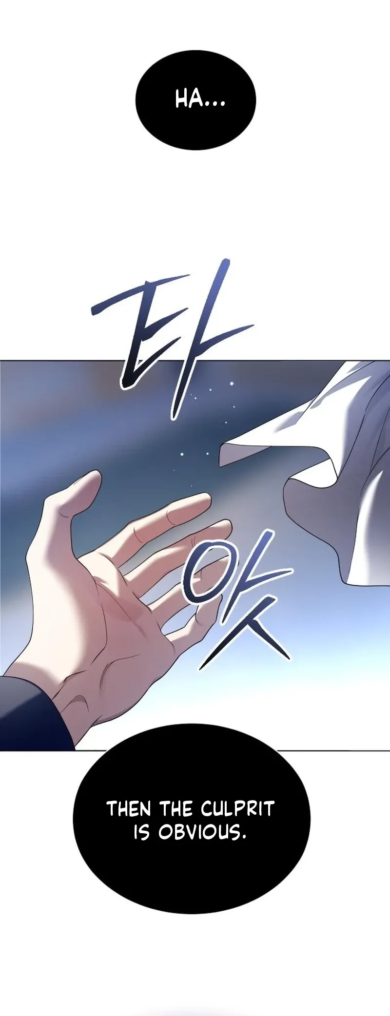 To Be You, Even Just For a Day Chapter 245 page 58 - 