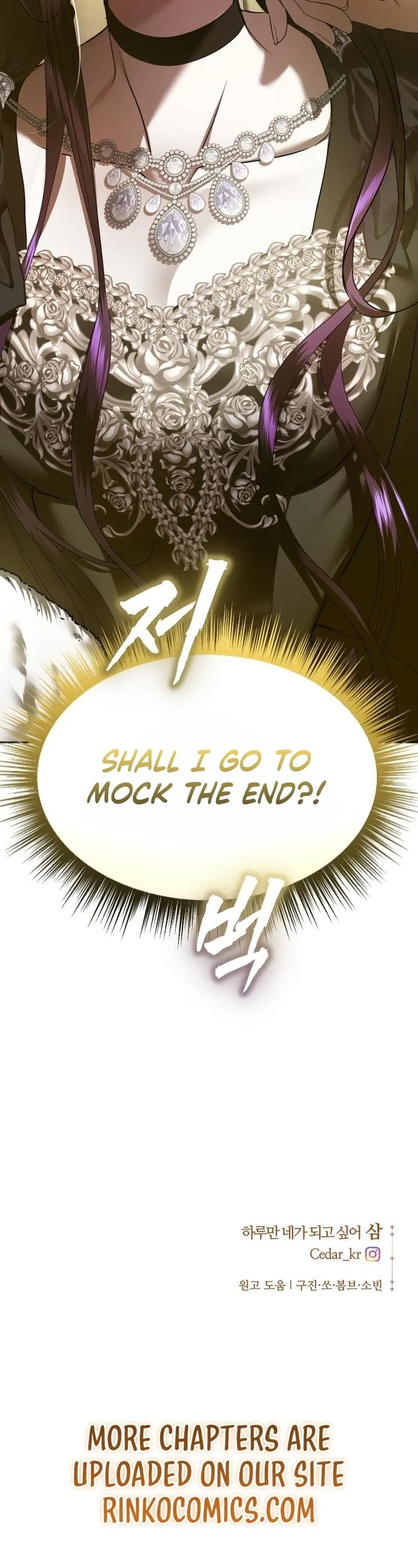 To Be You, Even Just For a Day Chapter 245 page 78 - 