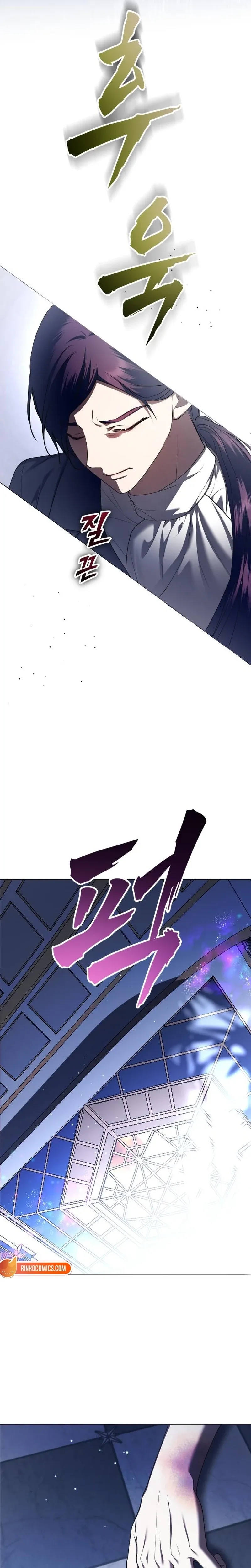 To Be You, Even Just For a Day Chapter 246 page 17 - 