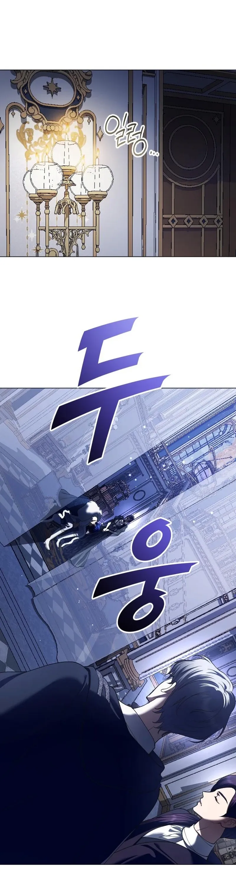 To Be You, Even Just For a Day Chapter 246 page 4 - 