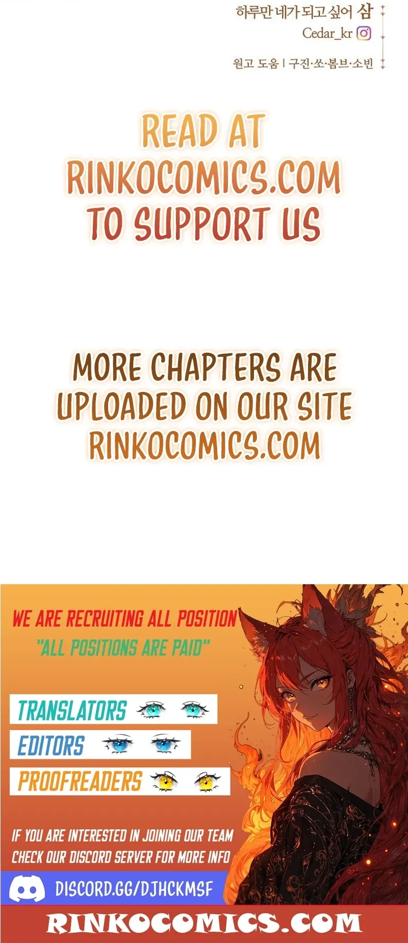 To Be You, Even Just For a Day Chapter 246 page 55 - 