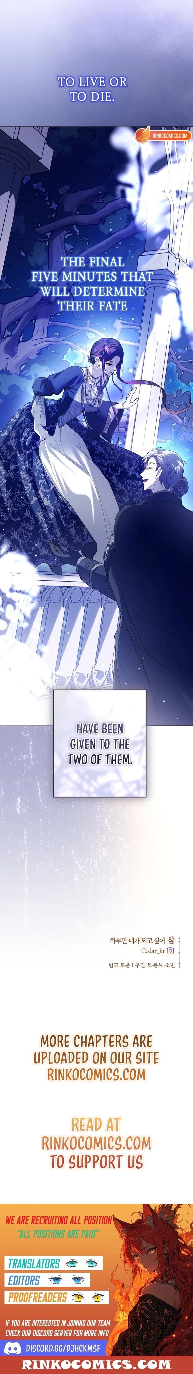 To Be You, Even Just For a Day Chapter 248 page 21 - 