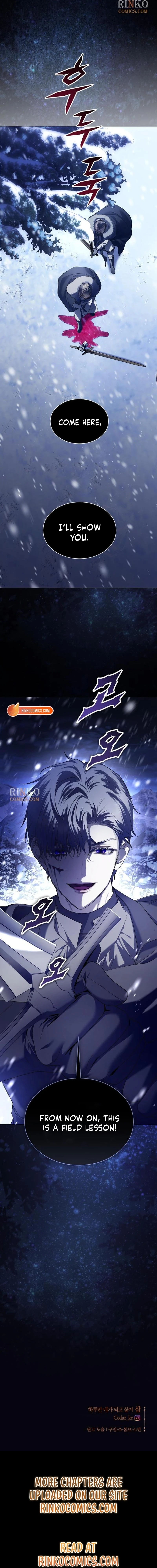To Be You, Even Just For a Day Chapter 252 page 15 - 
