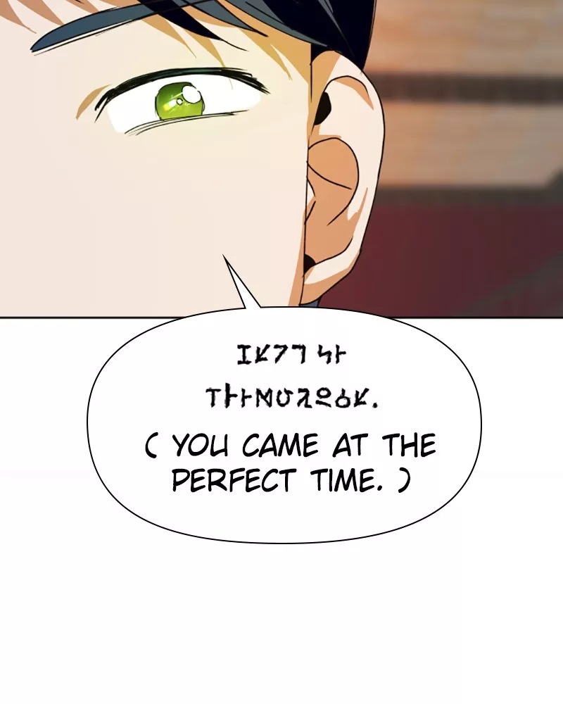 To Be You, Even Just For a Day Chapter 27 page 81 - 